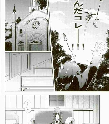 [smat. (Akatsuki Tomato)] SWEET LOVE POTION – DRAMAtical Murder dj [JP] – Gay Manga sex 12