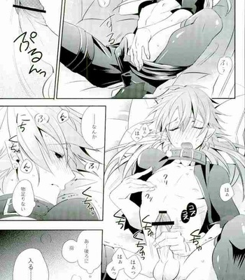 [smat. (Akatsuki Tomato)] SWEET LOVE POTION – DRAMAtical Murder dj [JP] – Gay Manga sex 15