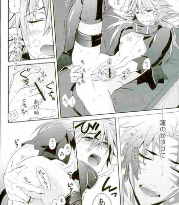 [smat. (Akatsuki Tomato)] SWEET LOVE POTION – DRAMAtical Murder dj [JP] – Gay Manga sex 16
