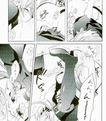 [smat. (Akatsuki Tomato)] SWEET LOVE POTION – DRAMAtical Murder dj [JP] – Gay Manga sex 17