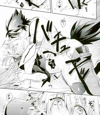[smat. (Akatsuki Tomato)] SWEET LOVE POTION – DRAMAtical Murder dj [JP] – Gay Manga sex 31
