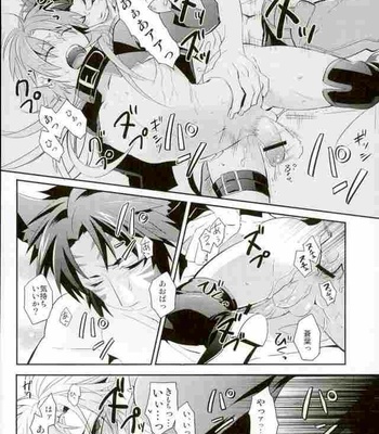 [smat. (Akatsuki Tomato)] SWEET LOVE POTION – DRAMAtical Murder dj [JP] – Gay Manga sex 32