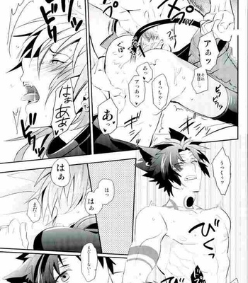 [smat. (Akatsuki Tomato)] SWEET LOVE POTION – DRAMAtical Murder dj [JP] – Gay Manga sex 33