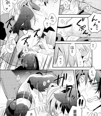 [smat. (Akatsuki Tomato)] SWEET LOVE POTION – DRAMAtical Murder dj [JP] – Gay Manga sex 36