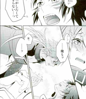 [smat. (Akatsuki Tomato)] SWEET LOVE POTION – DRAMAtical Murder dj [JP] – Gay Manga sex 38