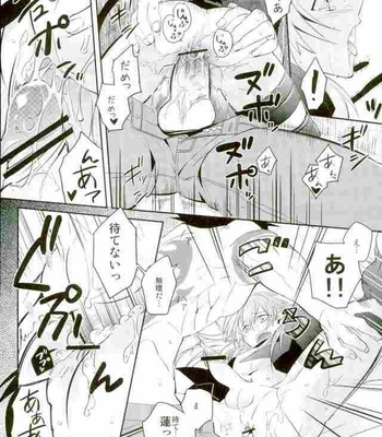 [smat. (Akatsuki Tomato)] SWEET LOVE POTION – DRAMAtical Murder dj [JP] – Gay Manga sex 40