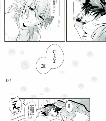 [smat. (Akatsuki Tomato)] SWEET LOVE POTION – DRAMAtical Murder dj [JP] – Gay Manga sex 44