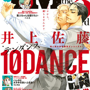 [INOUE Satou] 10 Dance (update c.23+23.5) [Eng] – Gay Manga sex 324