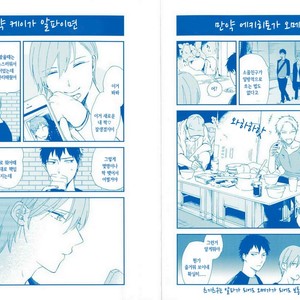[Moriyo] Romantic Joutou [kr] – Gay Manga sex 3