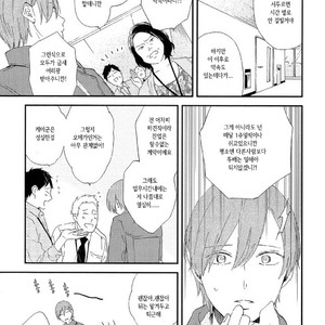 [Moriyo] Romantic Joutou [kr] – Gay Manga sex 14
