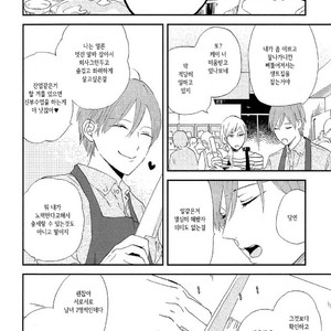 [Moriyo] Romantic Joutou [kr] – Gay Manga sex 15