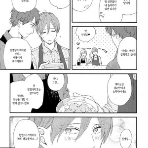 [Moriyo] Romantic Joutou [kr] – Gay Manga sex 16
