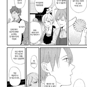 [Moriyo] Romantic Joutou [kr] – Gay Manga sex 17