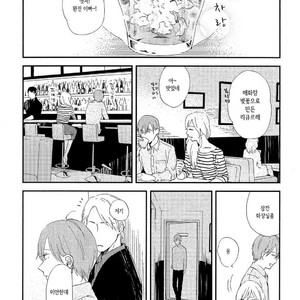[Moriyo] Romantic Joutou [kr] – Gay Manga sex 19