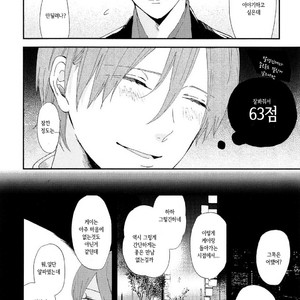 [Moriyo] Romantic Joutou [kr] – Gay Manga sex 21
