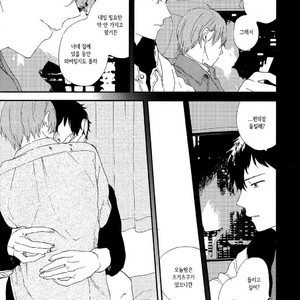 [Moriyo] Romantic Joutou [kr] – Gay Manga sex 24