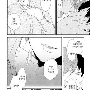[Moriyo] Romantic Joutou [kr] – Gay Manga sex 25
