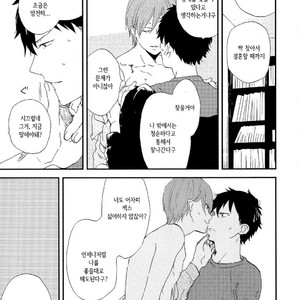 [Moriyo] Romantic Joutou [kr] – Gay Manga sex 26