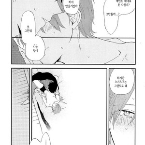 [Moriyo] Romantic Joutou [kr] – Gay Manga sex 27