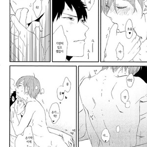 [Moriyo] Romantic Joutou [kr] – Gay Manga sex 29
