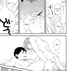 [Moriyo] Romantic Joutou [kr] – Gay Manga sex 30