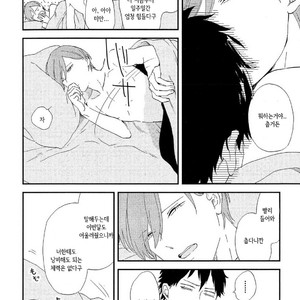 [Moriyo] Romantic Joutou [kr] – Gay Manga sex 33