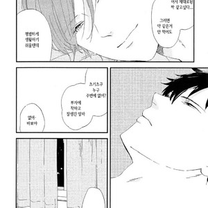[Moriyo] Romantic Joutou [kr] – Gay Manga sex 35