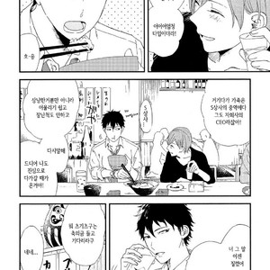 [Moriyo] Romantic Joutou [kr] – Gay Manga sex 37