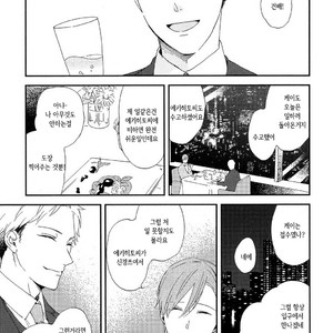 [Moriyo] Romantic Joutou [kr] – Gay Manga sex 38
