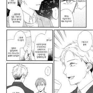 [Moriyo] Romantic Joutou [kr] – Gay Manga sex 39