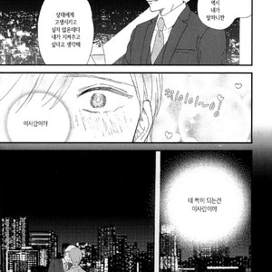 [Moriyo] Romantic Joutou [kr] – Gay Manga sex 40