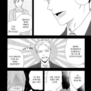 [Moriyo] Romantic Joutou [kr] – Gay Manga sex 43
