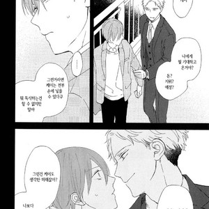 [Moriyo] Romantic Joutou [kr] – Gay Manga sex 45