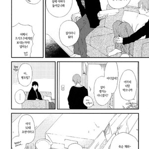 [Moriyo] Romantic Joutou [kr] – Gay Manga sex 47