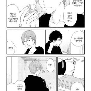 [Moriyo] Romantic Joutou [kr] – Gay Manga sex 48