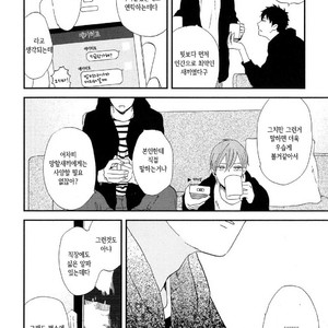 [Moriyo] Romantic Joutou [kr] – Gay Manga sex 49