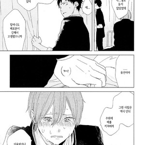 [Moriyo] Romantic Joutou [kr] – Gay Manga sex 54