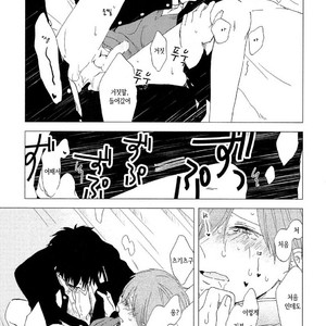 [Moriyo] Romantic Joutou [kr] – Gay Manga sex 56