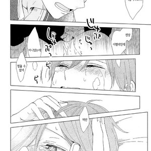 [Moriyo] Romantic Joutou [kr] – Gay Manga sex 57
