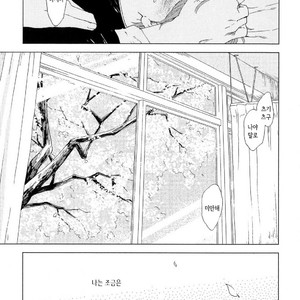 [Moriyo] Romantic Joutou [kr] – Gay Manga sex 58