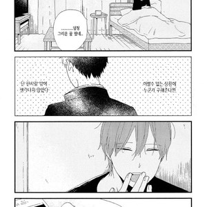 [Moriyo] Romantic Joutou [kr] – Gay Manga sex 59