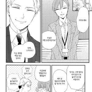 [Moriyo] Romantic Joutou [kr] – Gay Manga sex 61