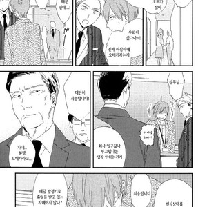 [Moriyo] Romantic Joutou [kr] – Gay Manga sex 62
