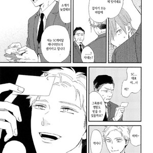 [Moriyo] Romantic Joutou [kr] – Gay Manga sex 64