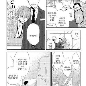 [Moriyo] Romantic Joutou [kr] – Gay Manga sex 65