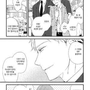 [Moriyo] Romantic Joutou [kr] – Gay Manga sex 66