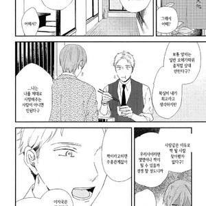 [Moriyo] Romantic Joutou [kr] – Gay Manga sex 67