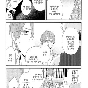 [Moriyo] Romantic Joutou [kr] – Gay Manga sex 68