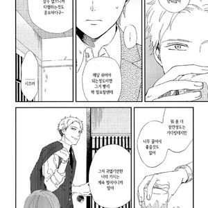 [Moriyo] Romantic Joutou [kr] – Gay Manga sex 69