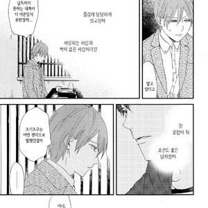 [Moriyo] Romantic Joutou [kr] – Gay Manga sex 70